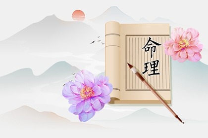 择吉老黄历皇历 择吉黄历 结婚择吉日