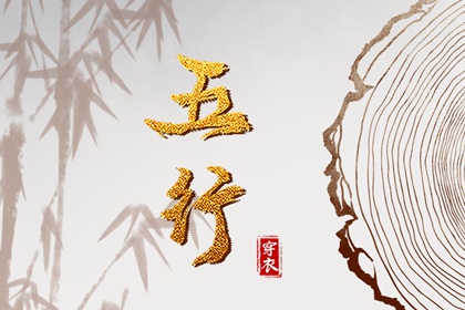 择吉老黄历皇历,老皇历万年历,皇历查询
