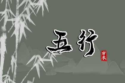 择吉黄历每日宜忌 老黄历查询年 黄历老黄历黄道吉日查询