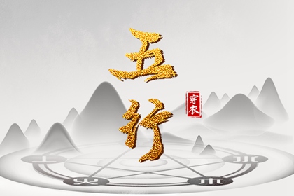 万年历老黄历黄道吉日查询_万年历黄历年_黄历查询 万年历