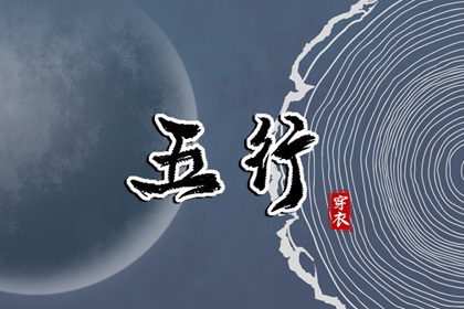 择吉老黄历皇历,择吉皇历,皇历查询
