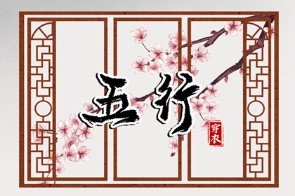 万年历黄道吉日吉时查_万年历搬家黄道吉日_日历表黄道吉日万年历