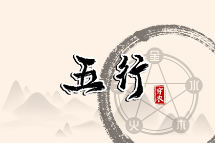老皇历黄道吉日 黄历年黄道吉日查询 搬家黄道吉日